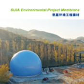 環境工程膜材